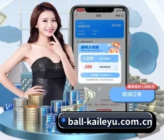 ball-kaileyu.com.cn APP